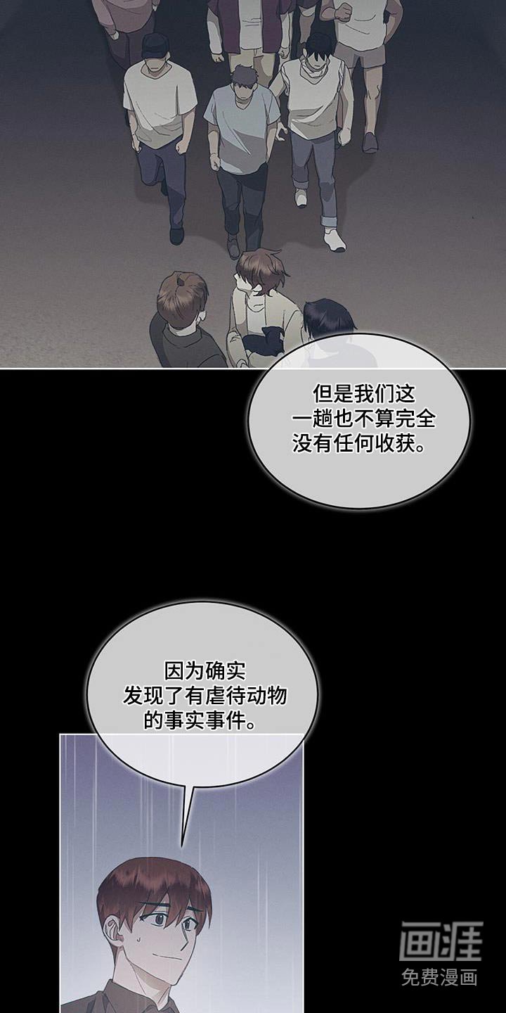 第40章：你起来了