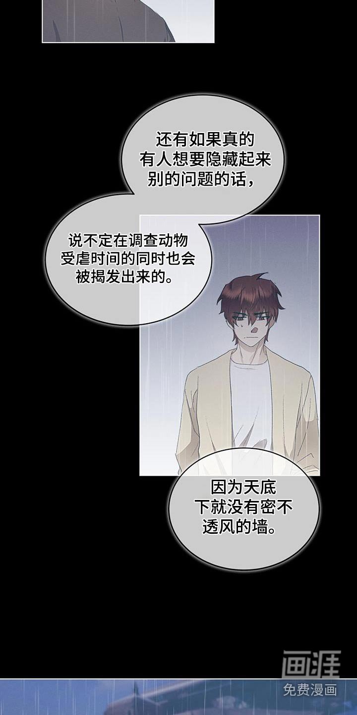 第40章：你起来了