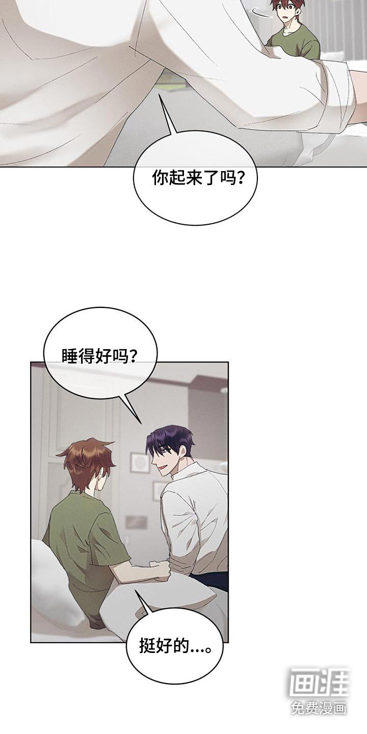 第40章：你起来了