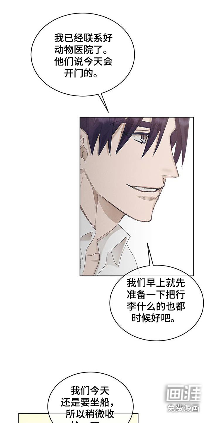 第40章：你起来了