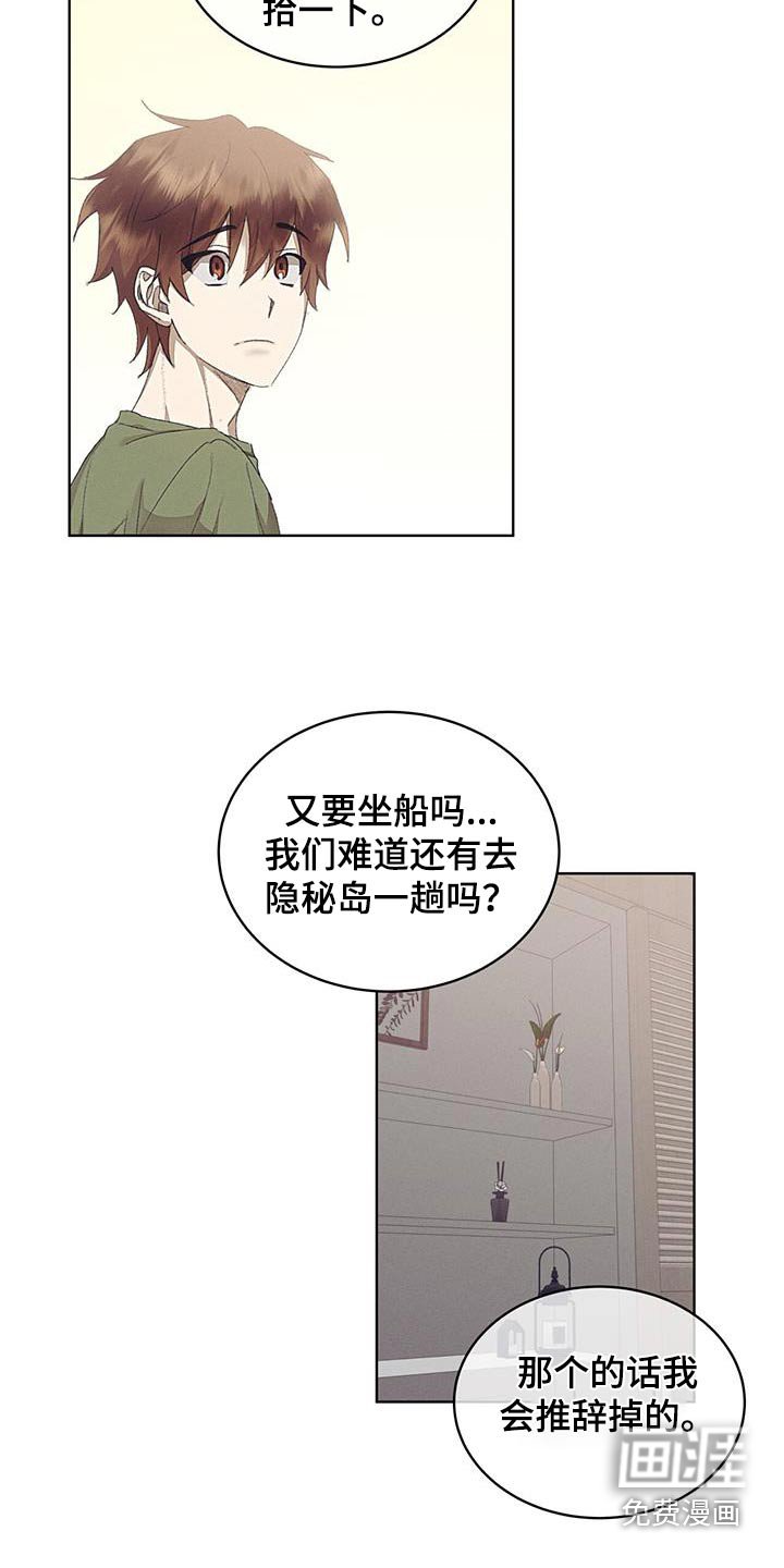 第40章：你起来了
