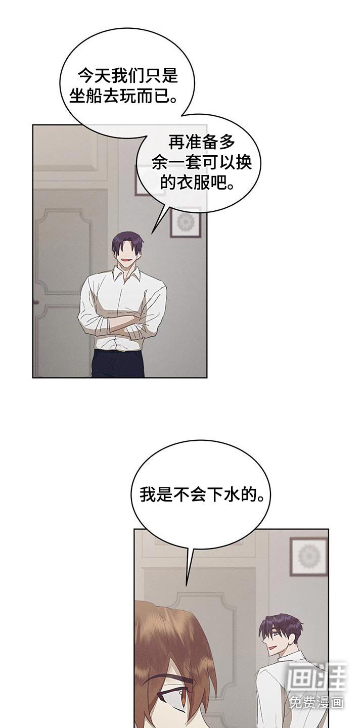 第40章：你起来了