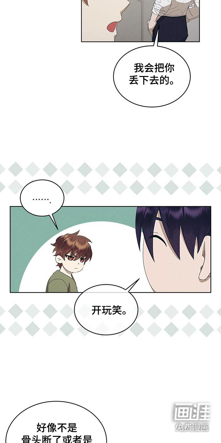 第40章：你起来了