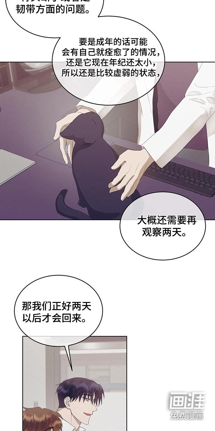第40章：你起来了