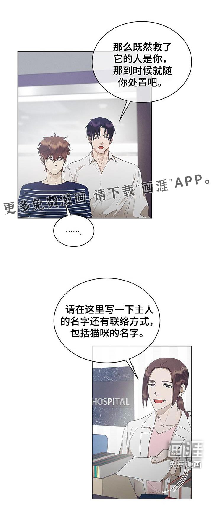 第41章：上船