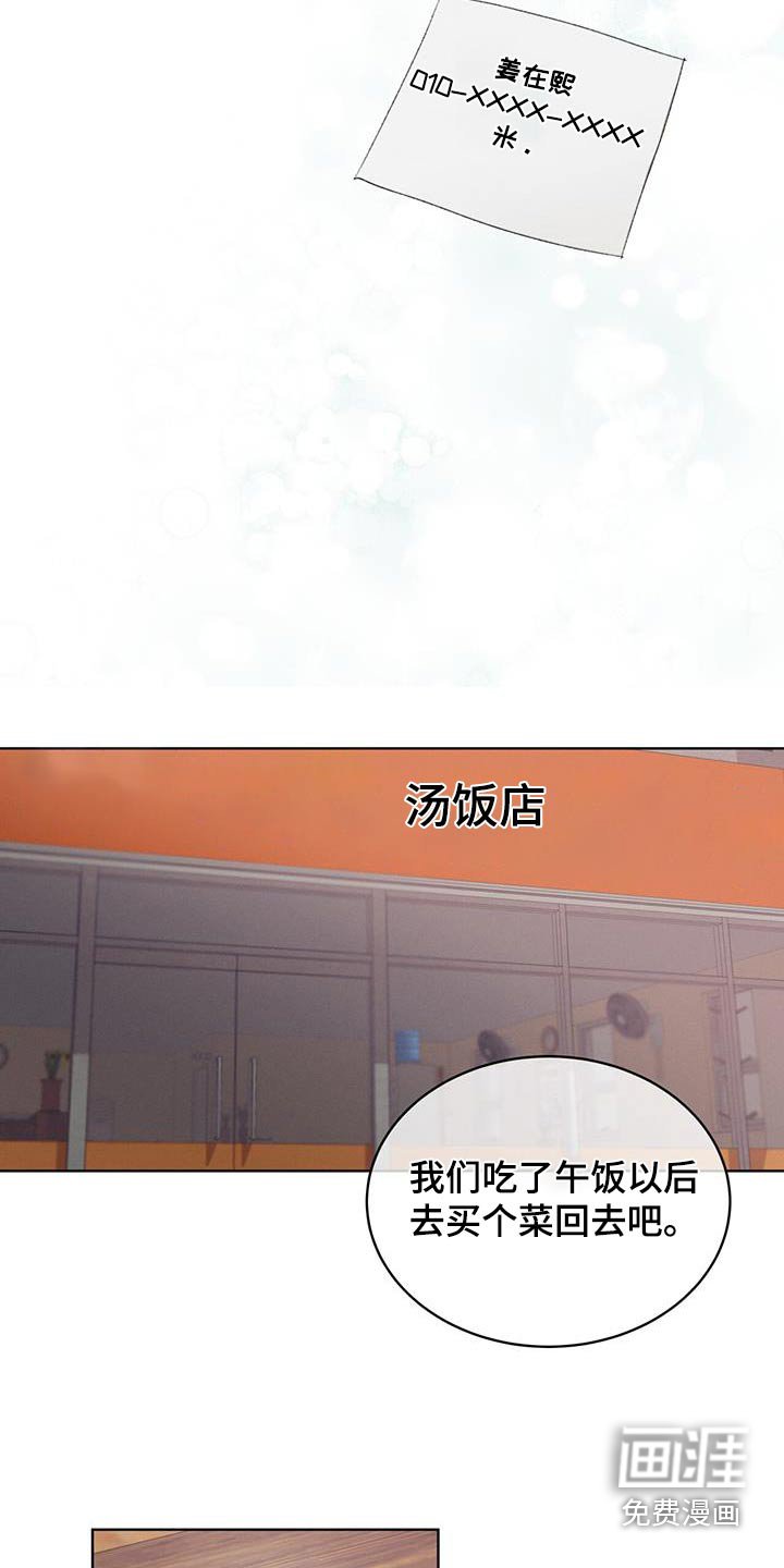 第41章：上船