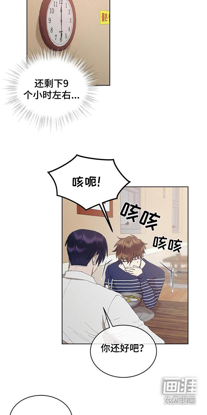 第41章：上船