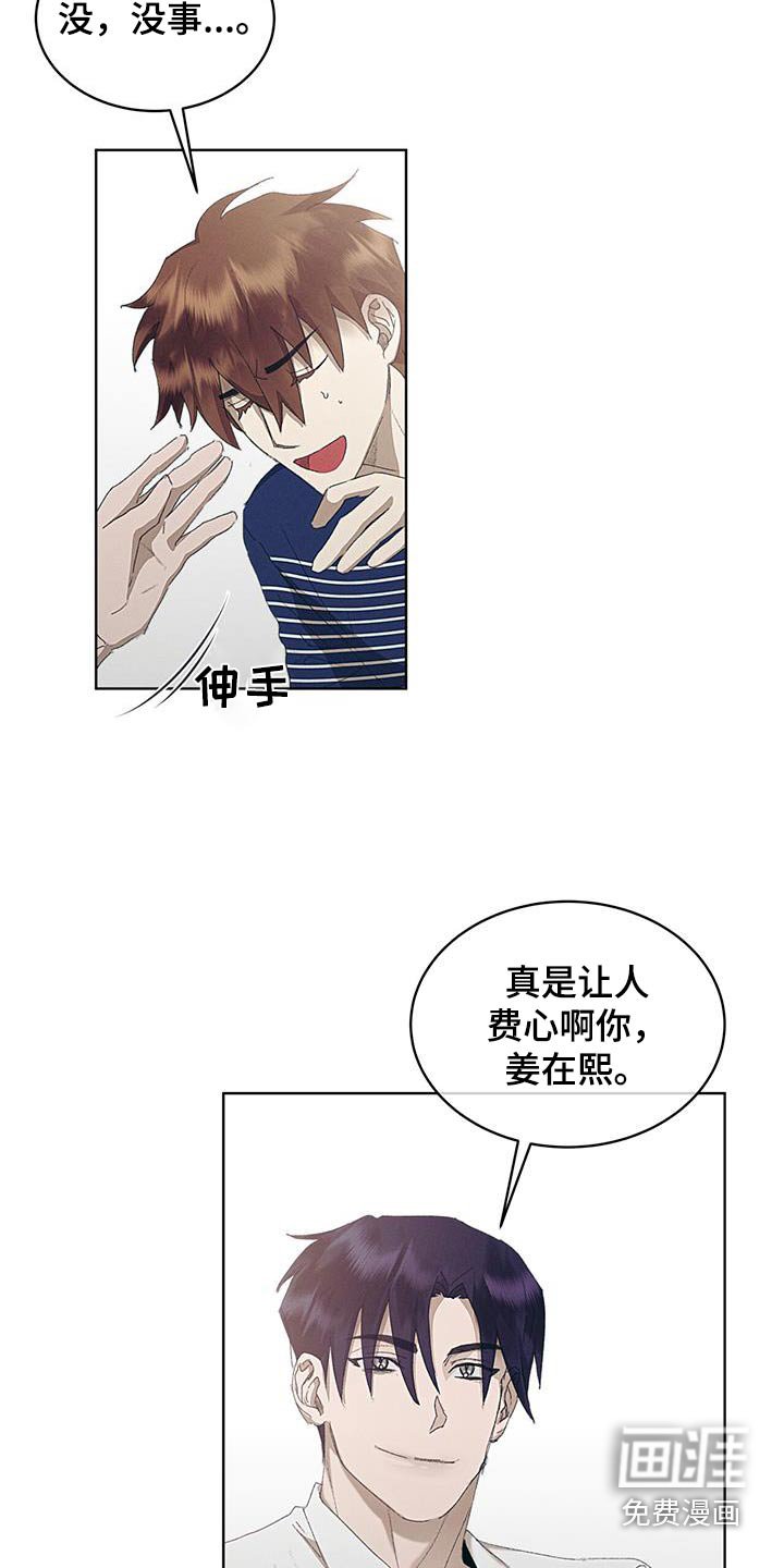 第41章：上船