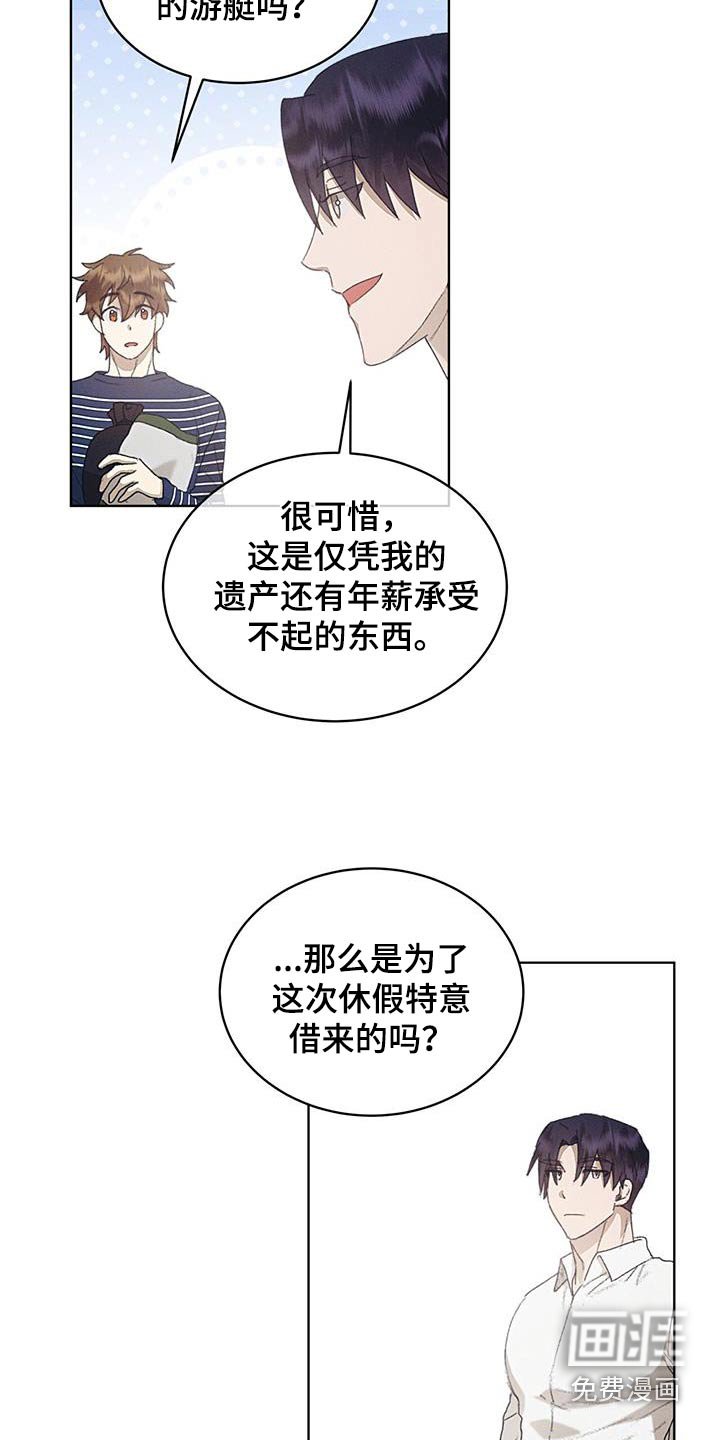 第41章：上船