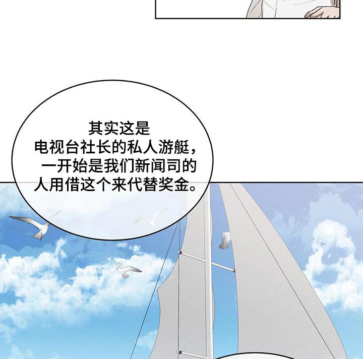 第41章：上船