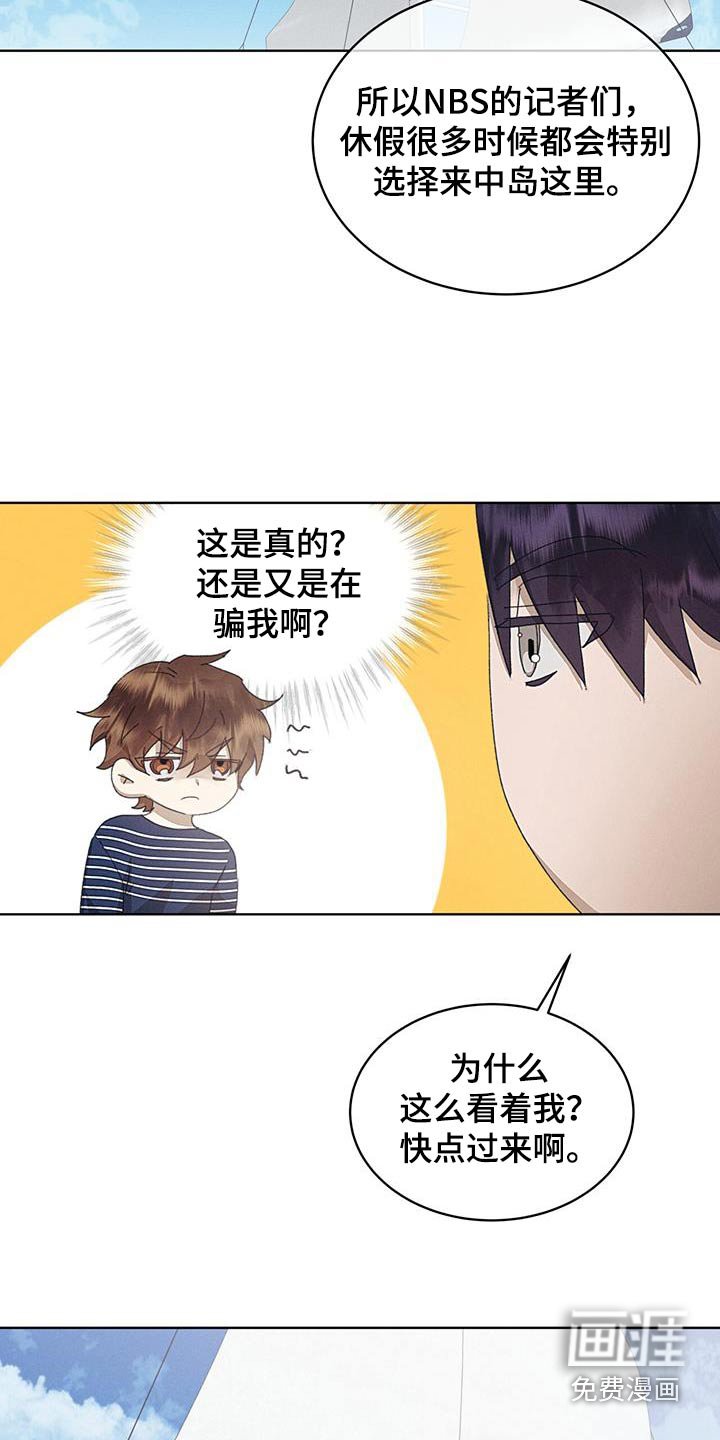 第41章：上船