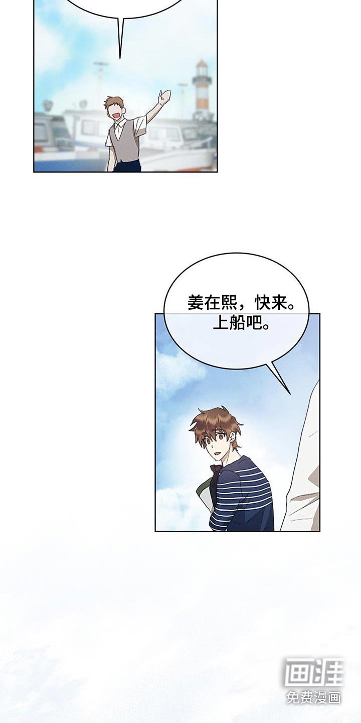 第41章：上船