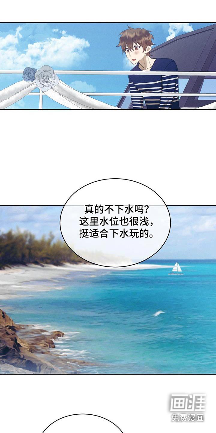 第42章：不会让你死的