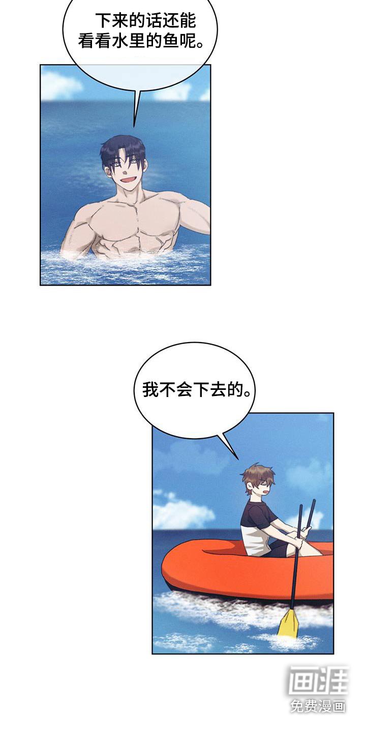 第42章：不会让你死的