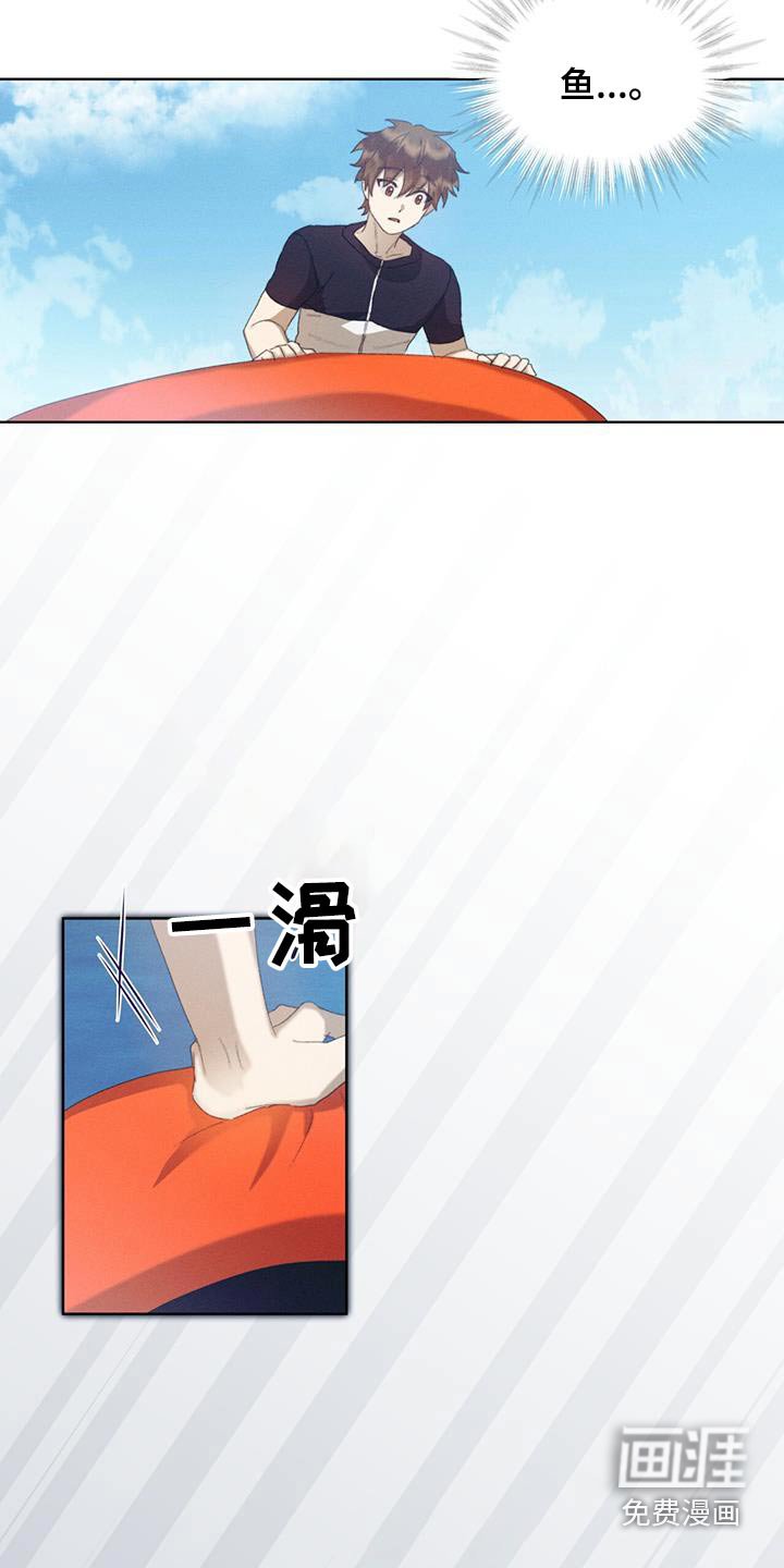 第42章：不会让你死的