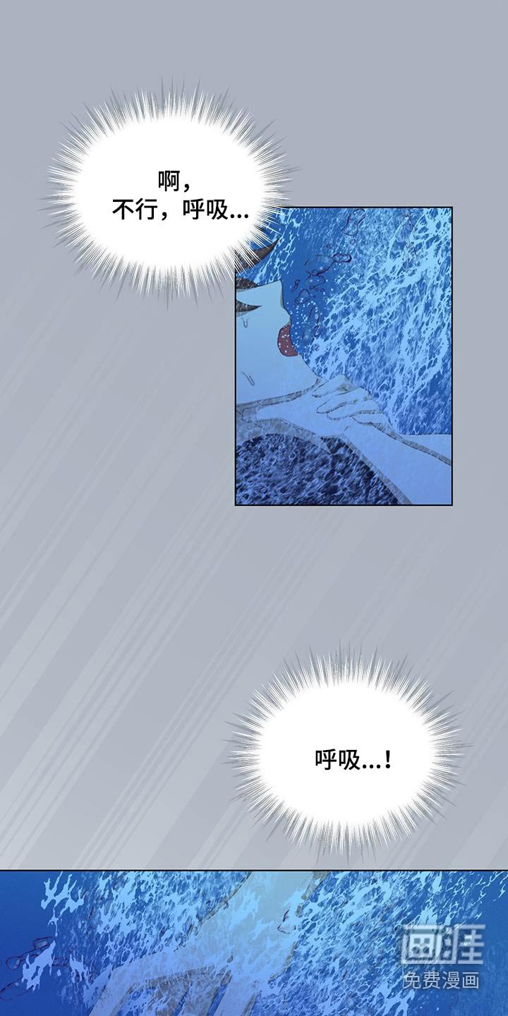 第42章：不会让你死的