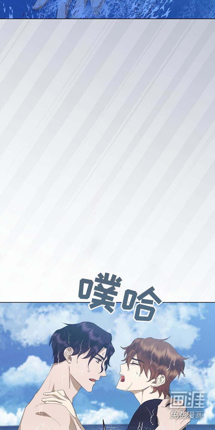 第42章：不会让你死的