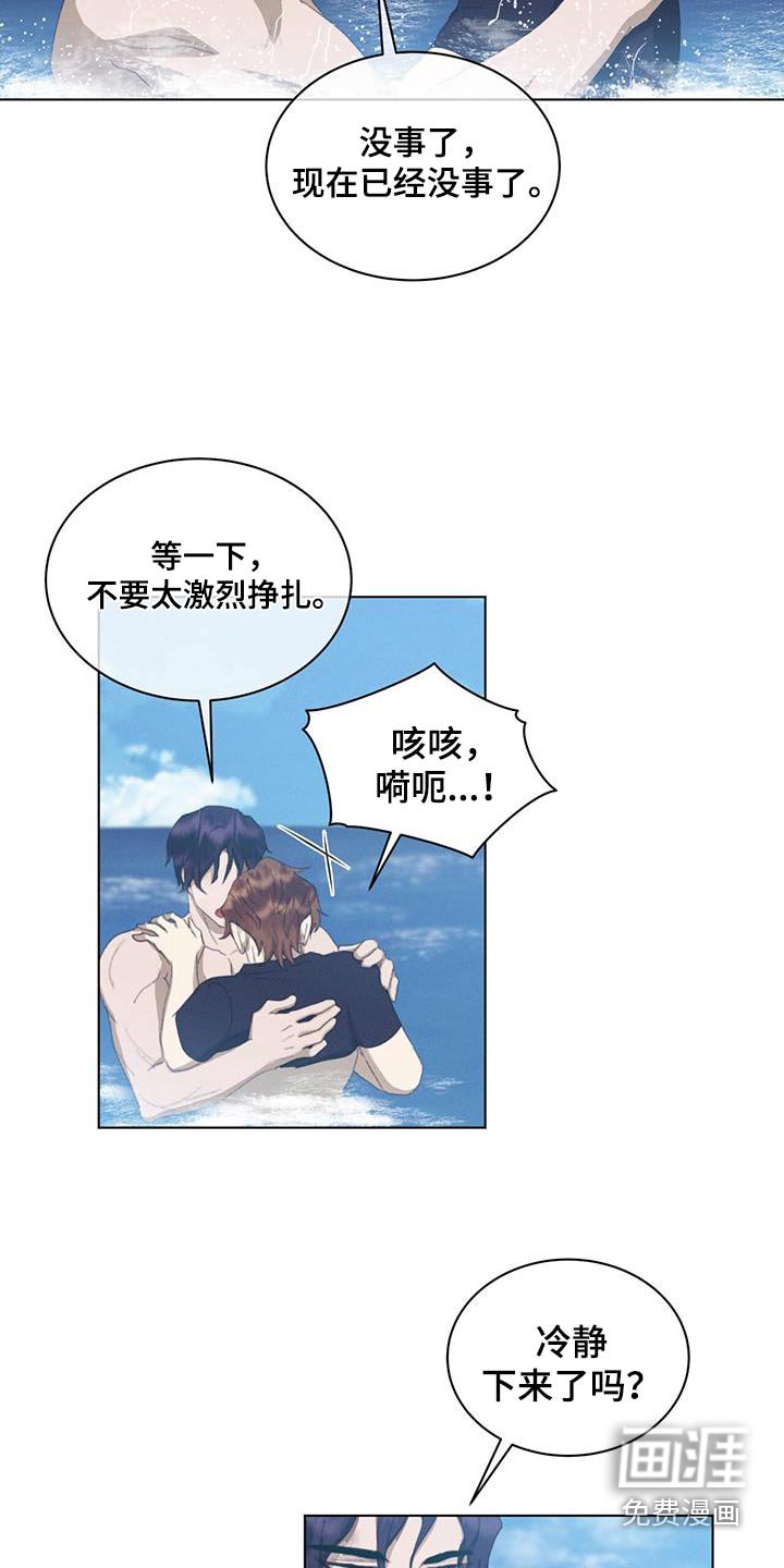 第42章：不会让你死的