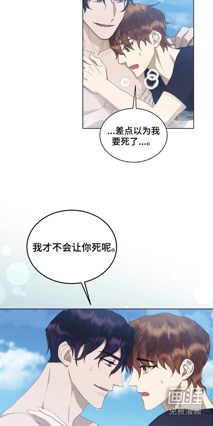 第42章：不会让你死的