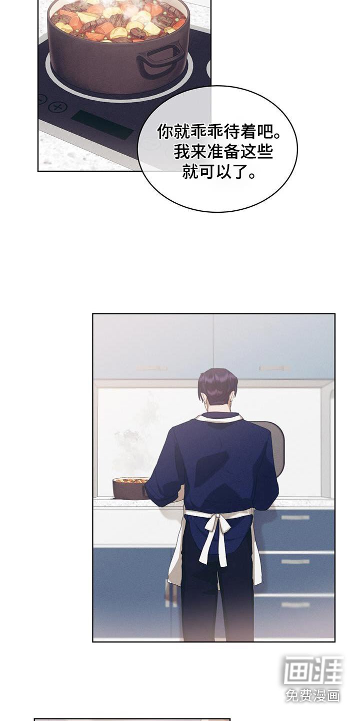 第42章：不会让你死的