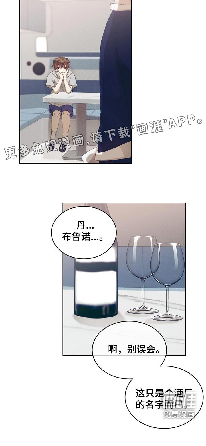 第42章：不会让你死的