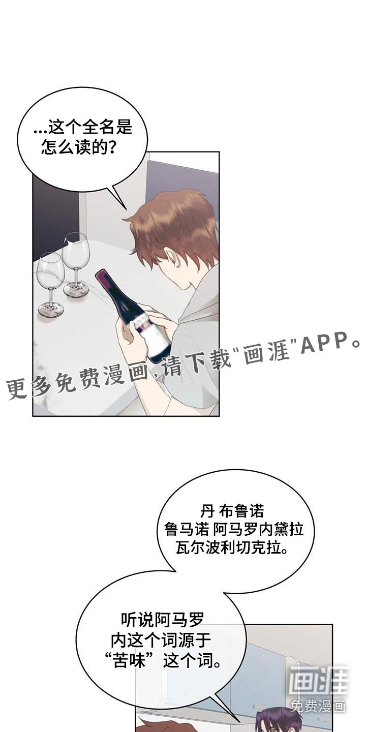 第43章：不喜欢你