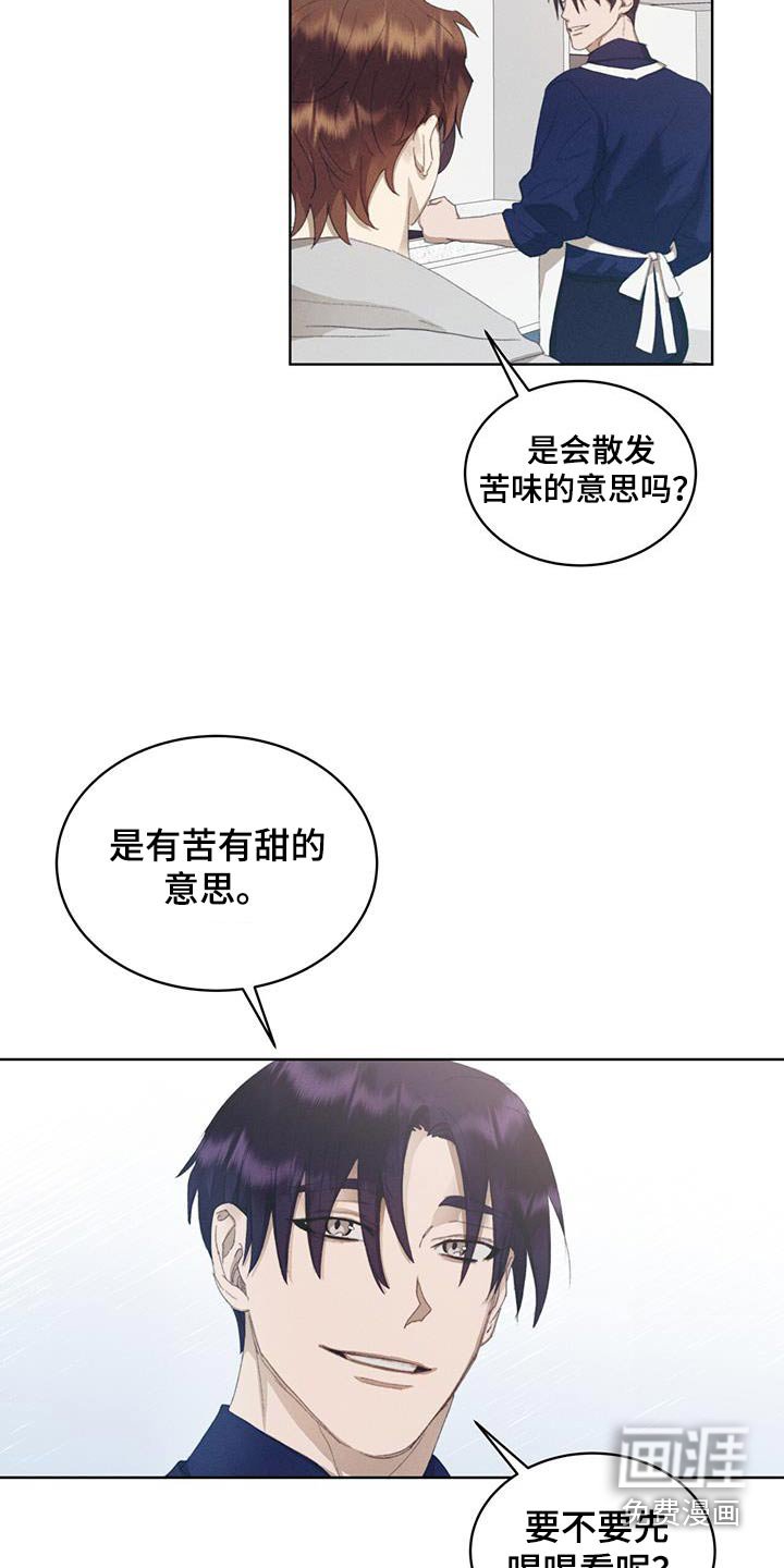 第43章：不喜欢你