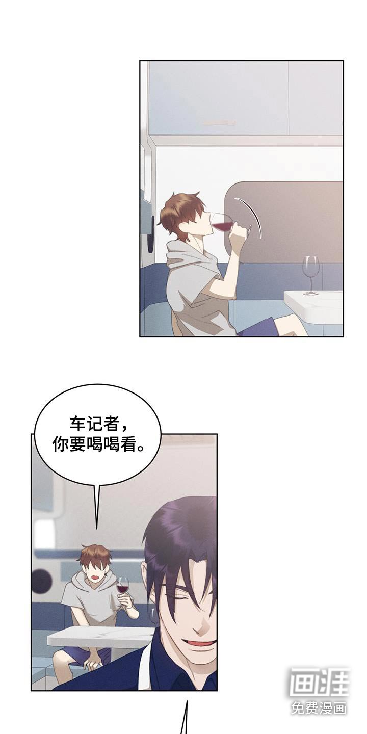 第43章：不喜欢你