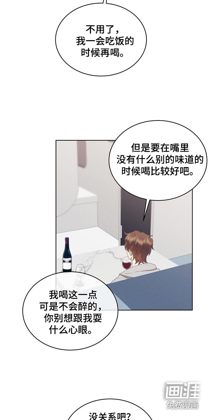 第43章：不喜欢你