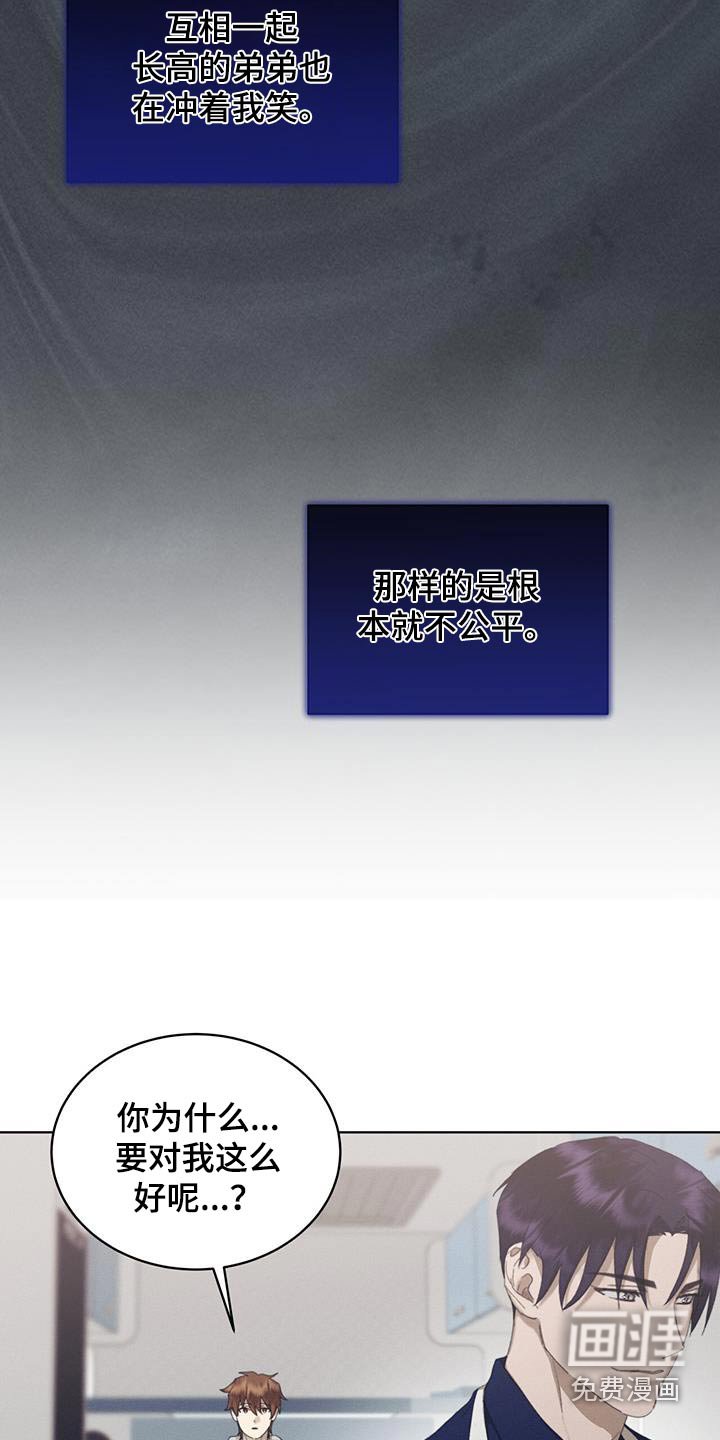 第43章：不喜欢你