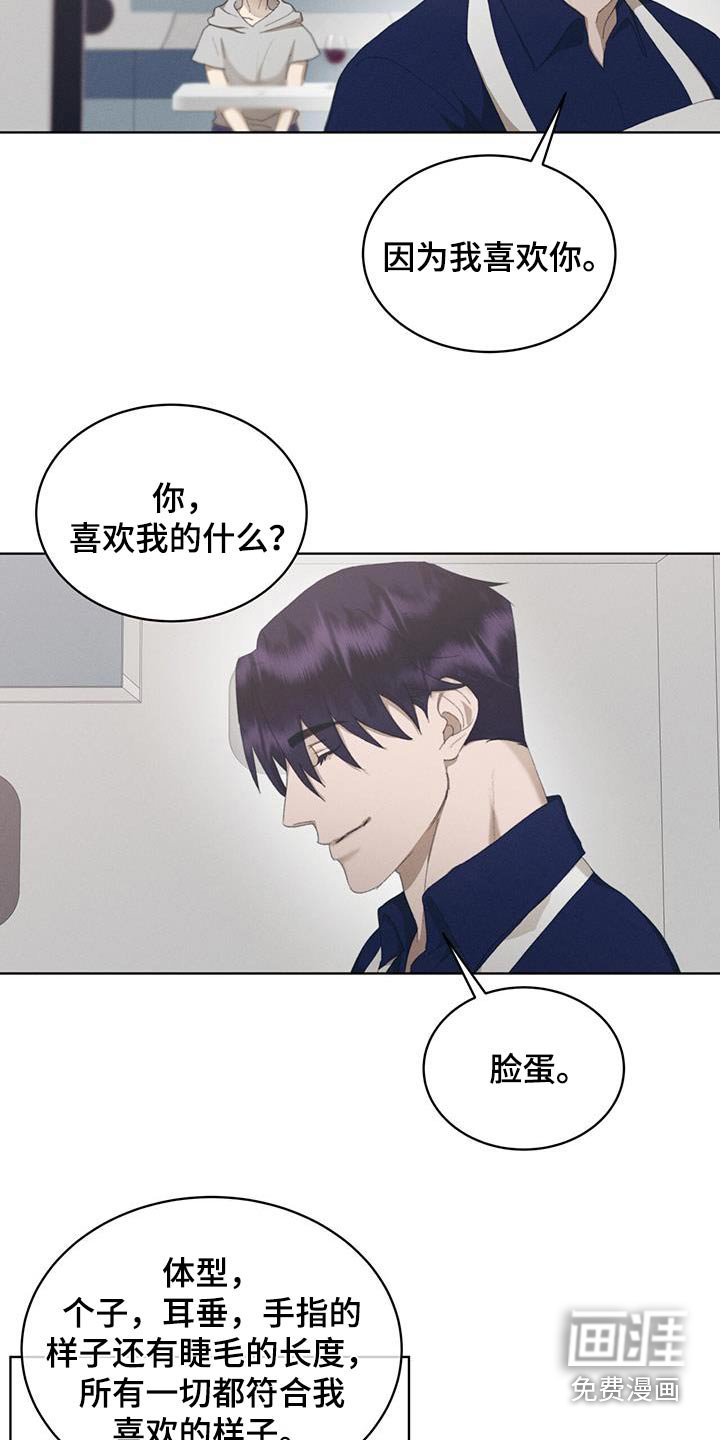 第43章：不喜欢你
