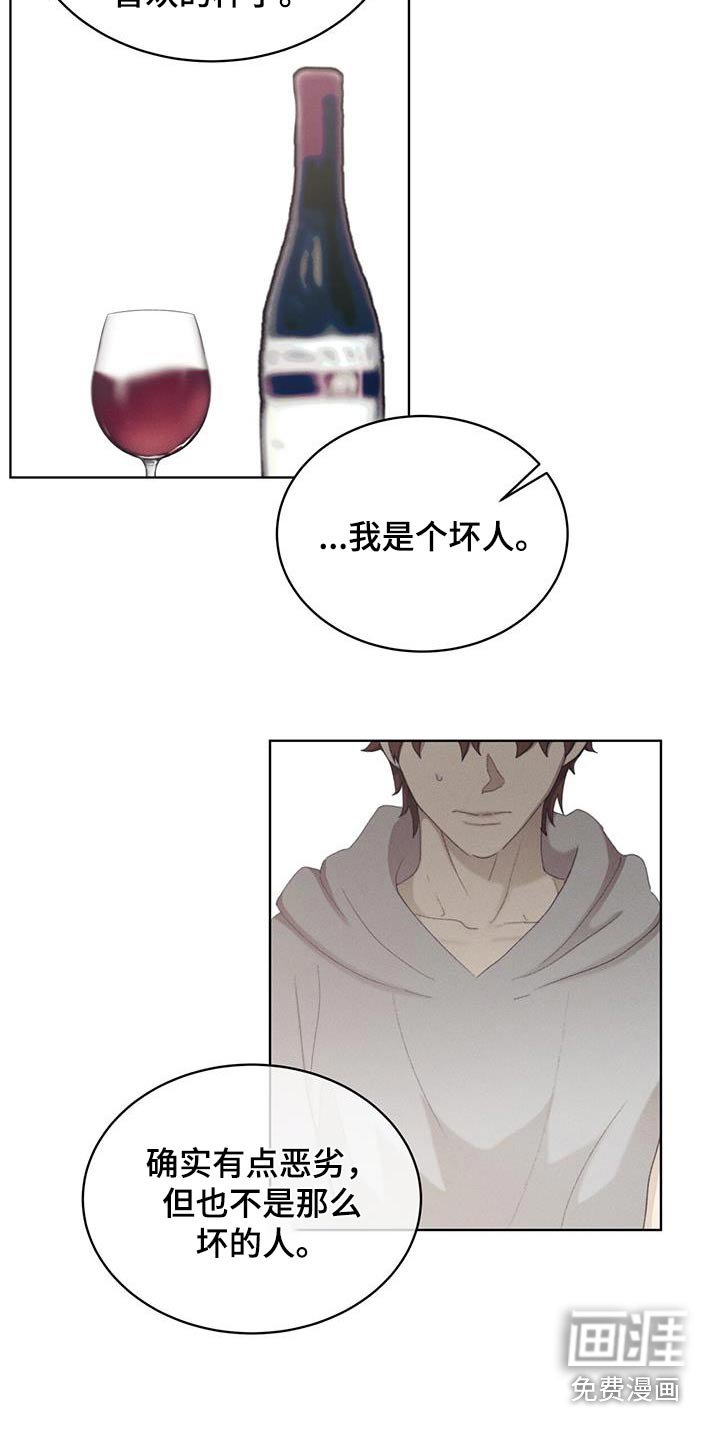 第43章：不喜欢你