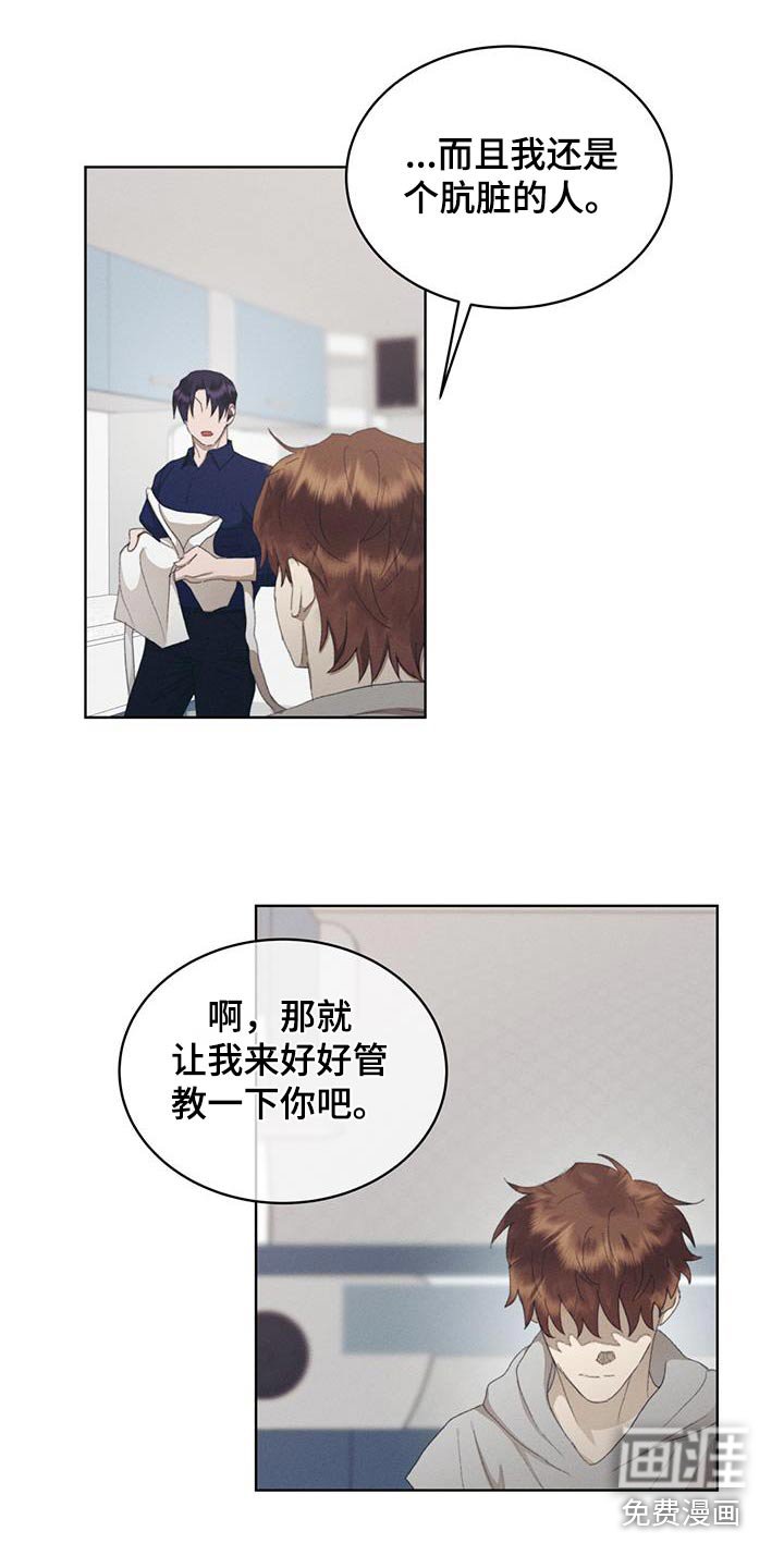 第43章：不喜欢你