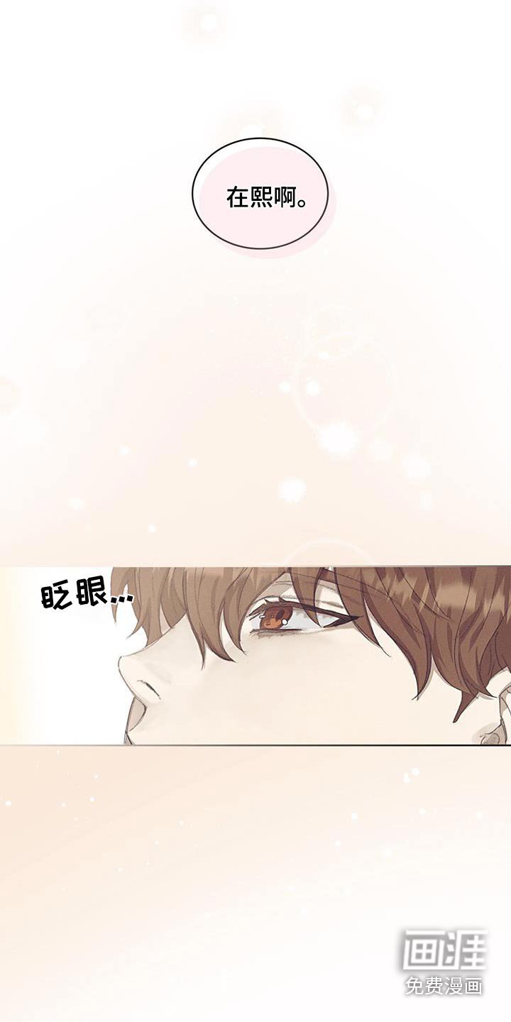 第44章：挺大方