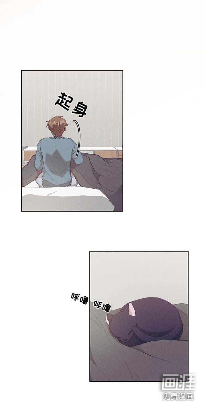 第44章：挺大方
