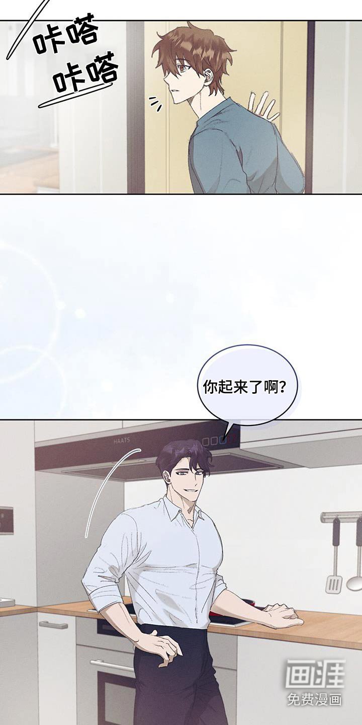 第44章：挺大方