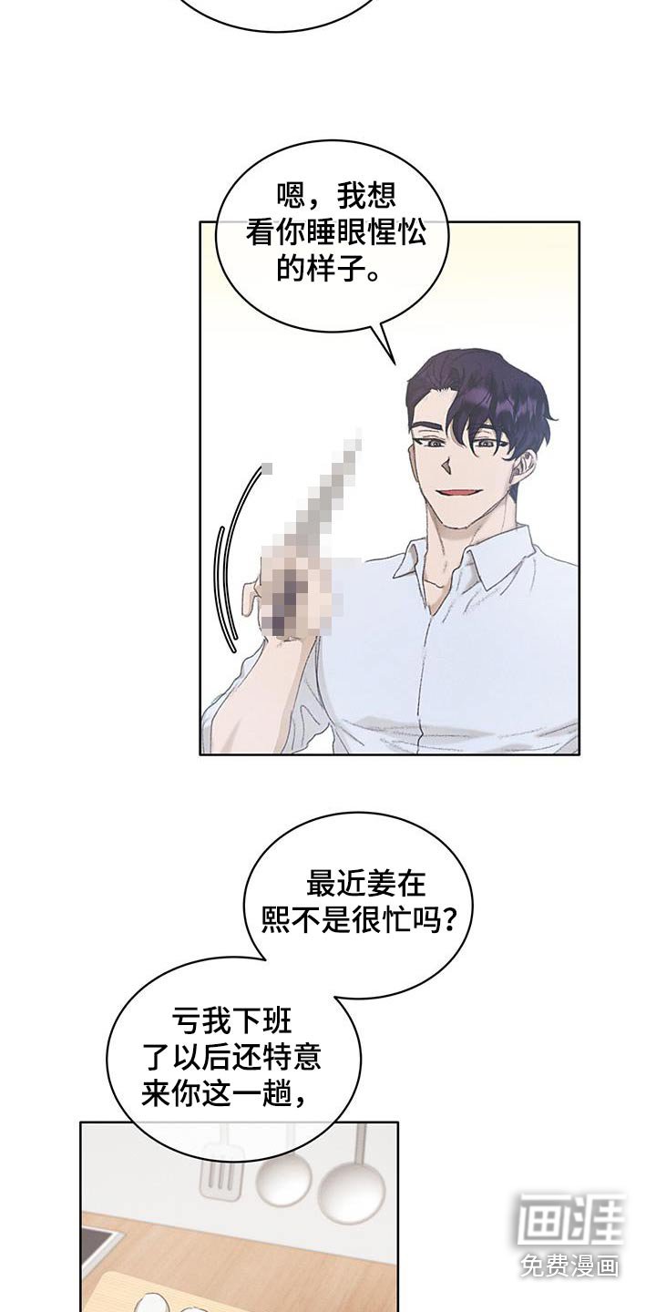 第44章：挺大方