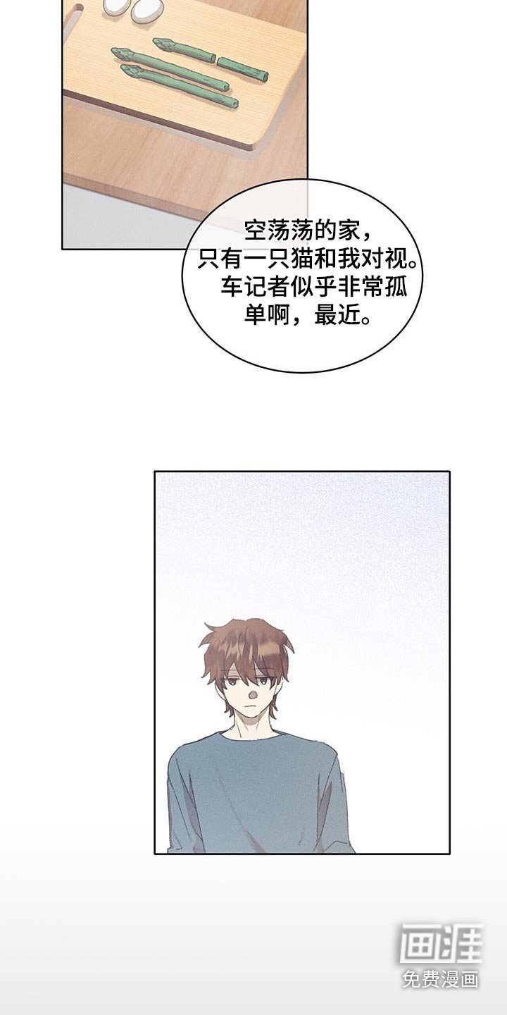 第44章：挺大方