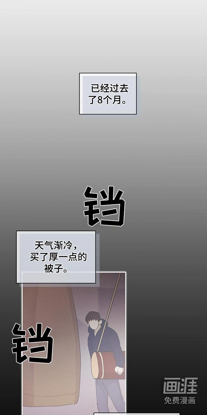 第44章：挺大方