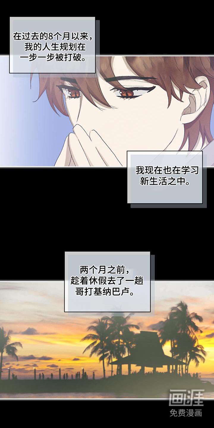 第44章：挺大方