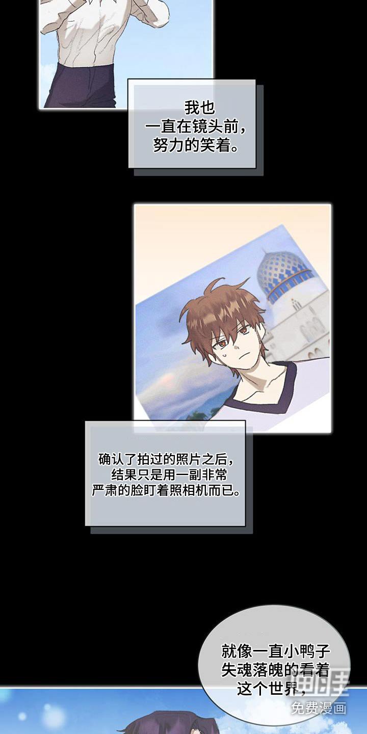 第44章：挺大方