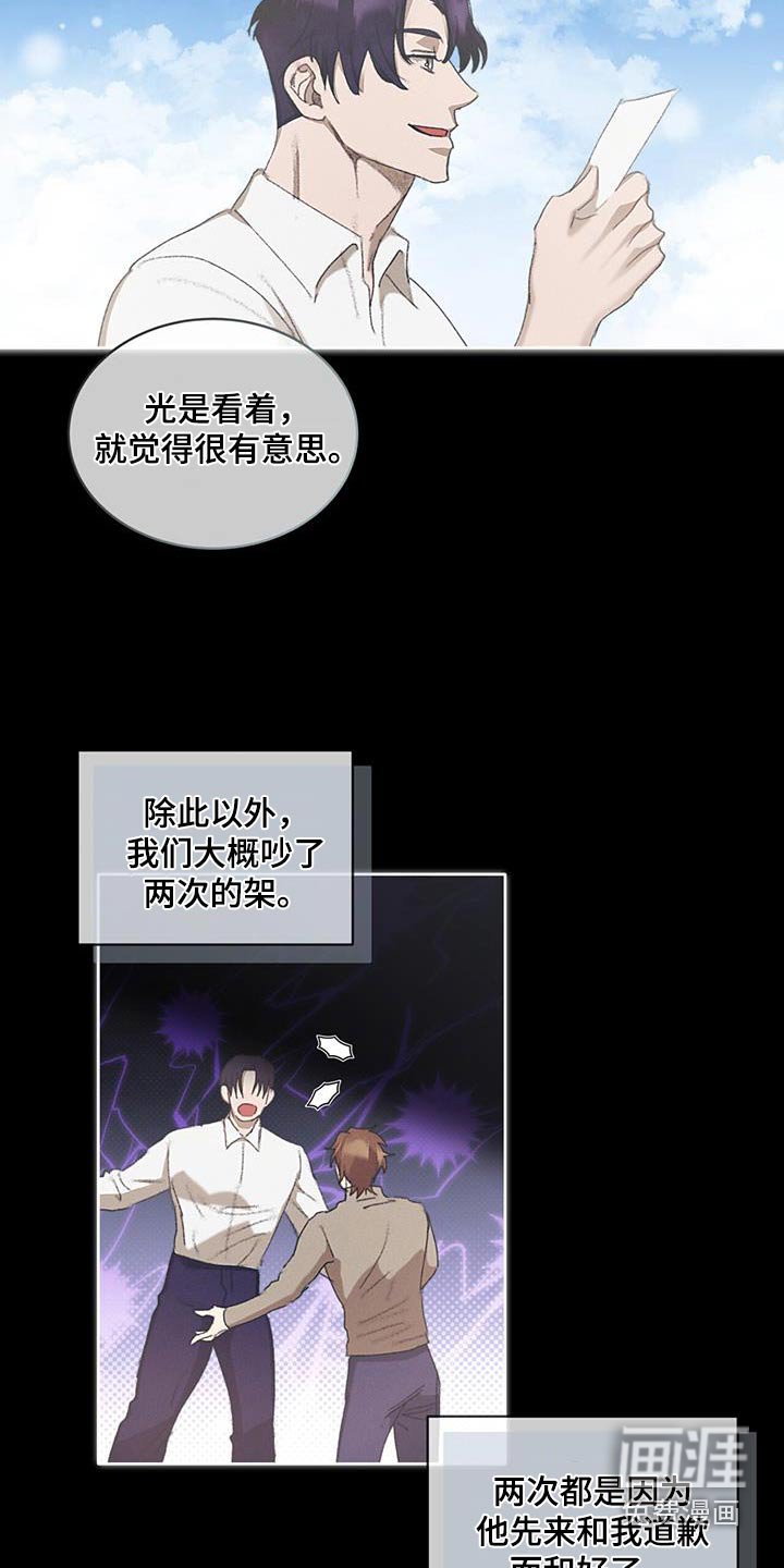 第44章：挺大方