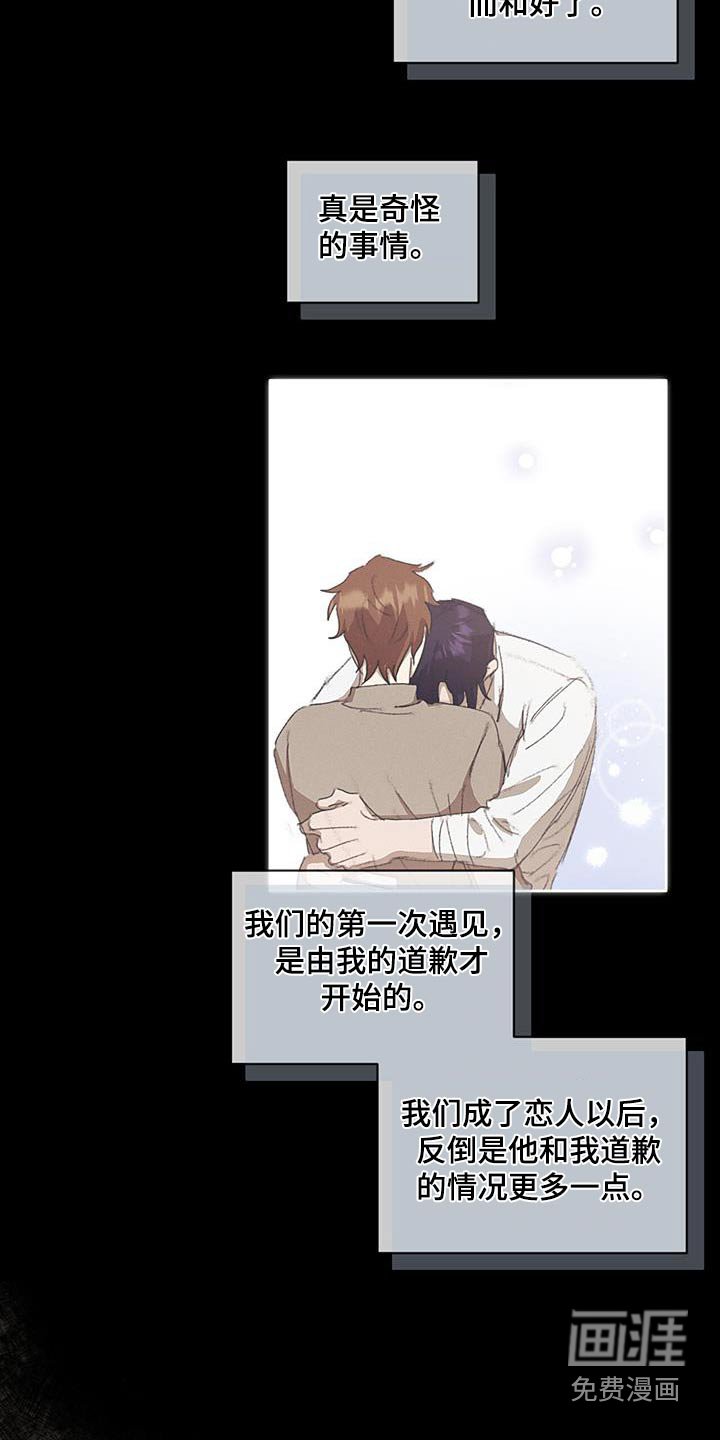 第44章：挺大方