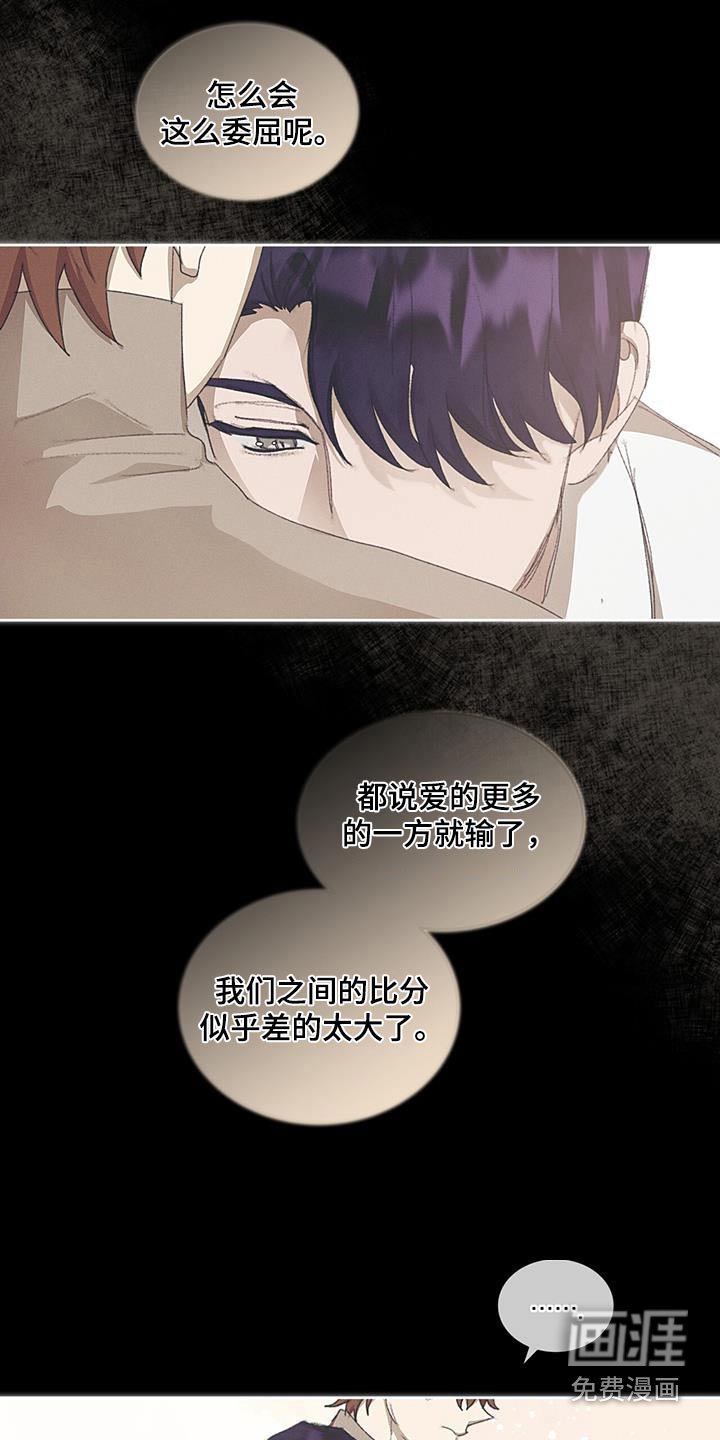 第44章：挺大方