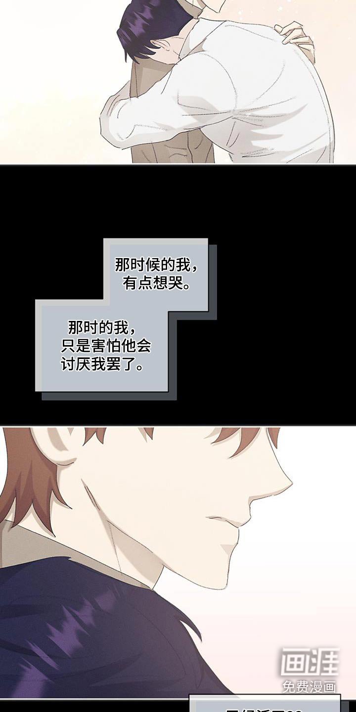 第44章：挺大方