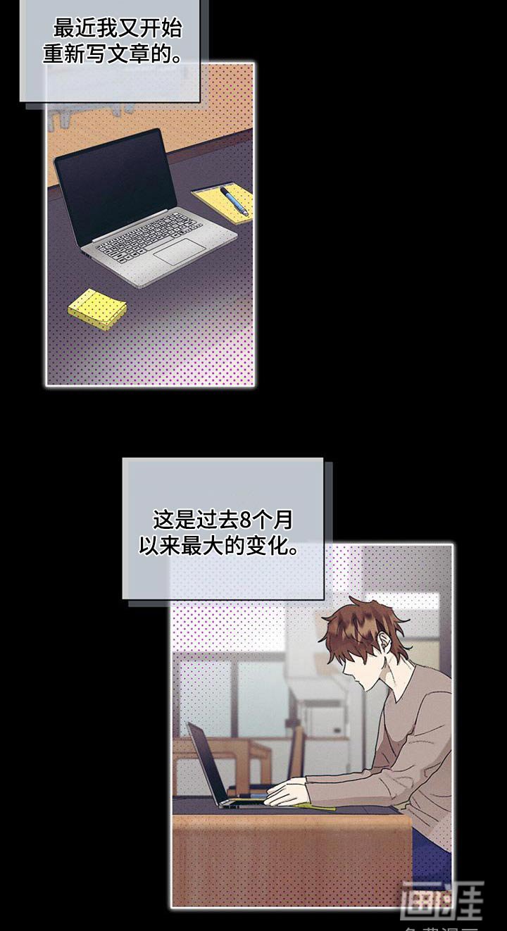 第44章：挺大方