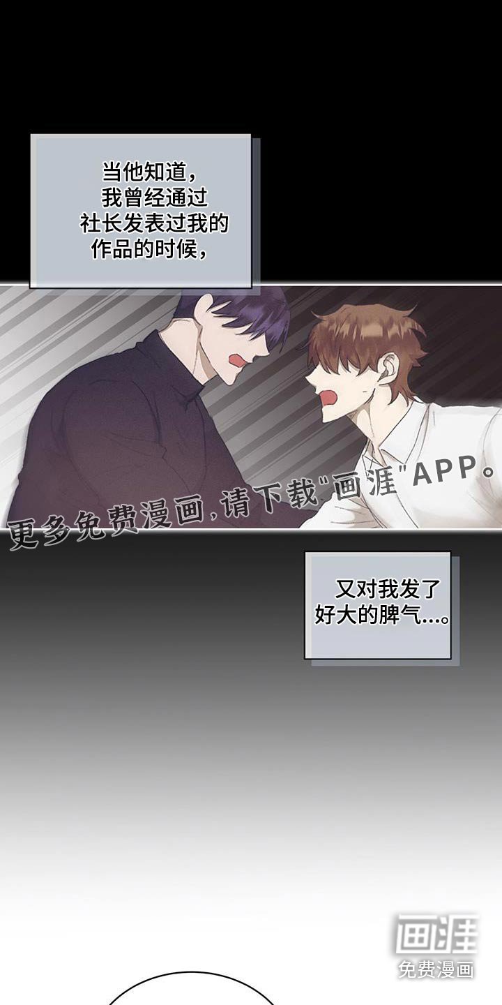 第44章：挺大方