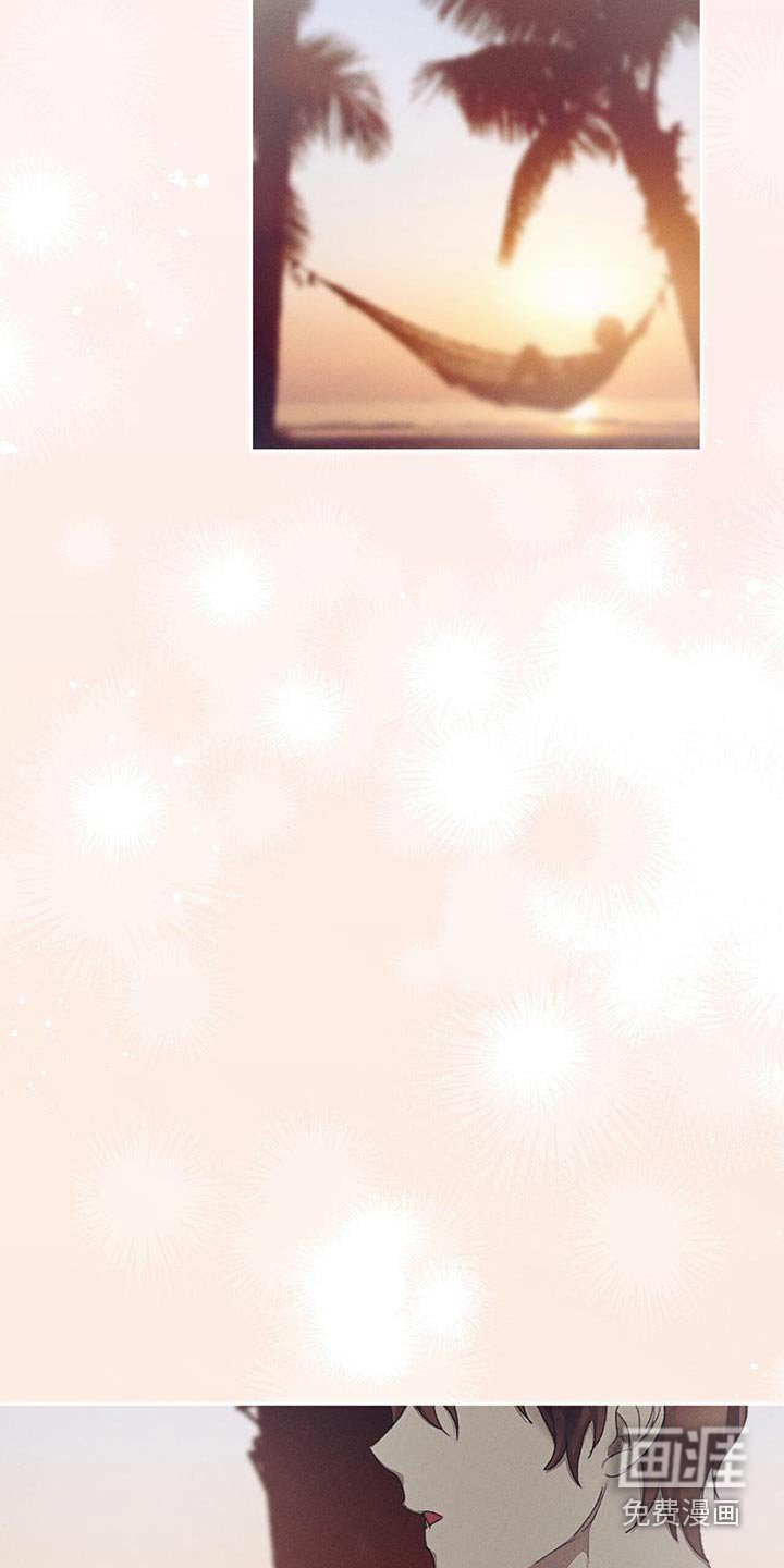 第44章：挺大方