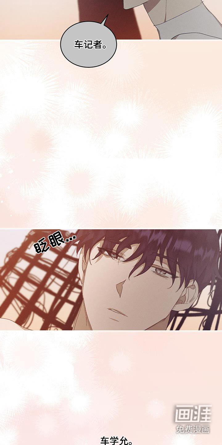 第44章：挺大方