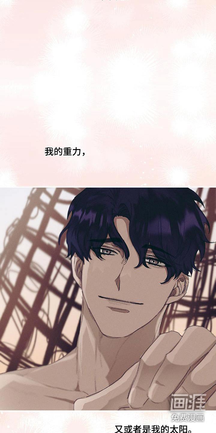 第44章：挺大方